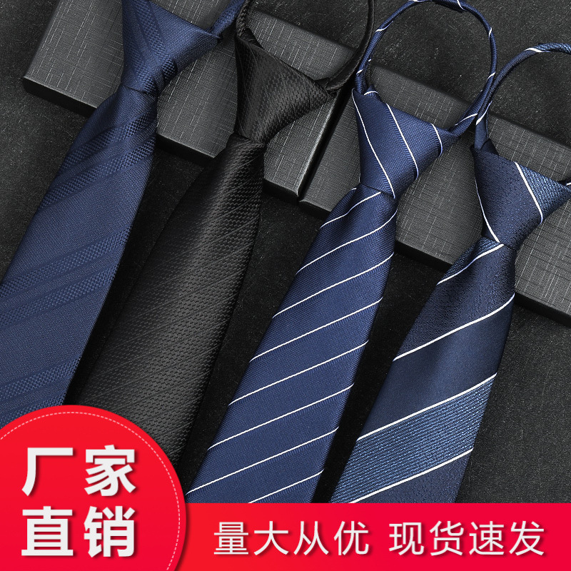 Men's and women's zipper tie business formal dress bridegroom red wedding Korean style lazy stripe-free tie