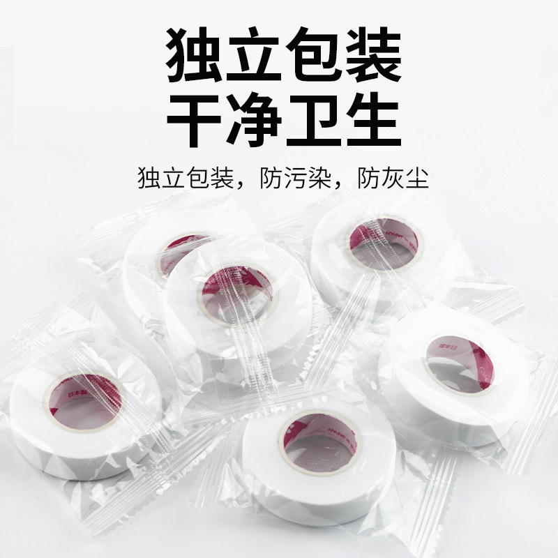 Grafting Eyelashes Japanese Breathable Tape with Holes Eyelashes Easy to Tear Japanese Tape Fixed Eyelash Tape