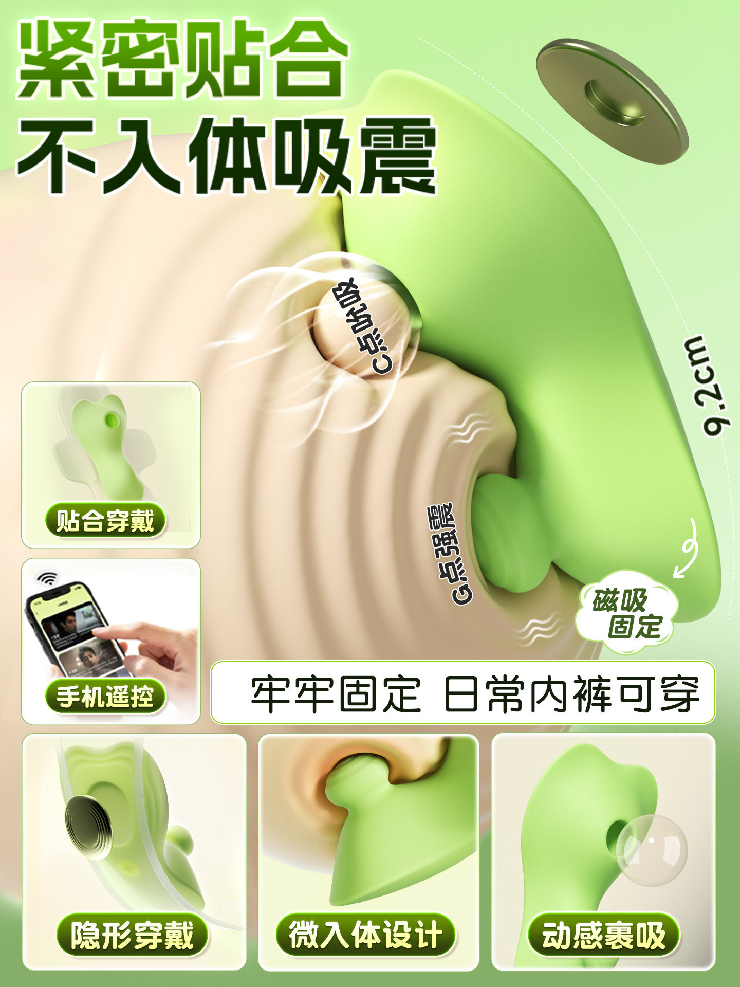 Sex Toys, Adult Products, Non-Insertable, Remote-Controlled Vibrating Egg, Female Insertion, Strong Vibration, Sucking, Wearable for Outdoor Use