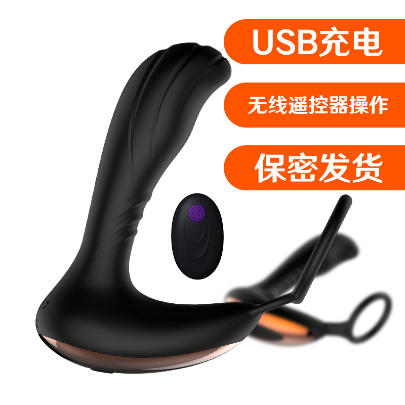 Prostate massage stick seven-frequency vibrator wireless remote control life waterproof back court stimulation massage anal expansion taste