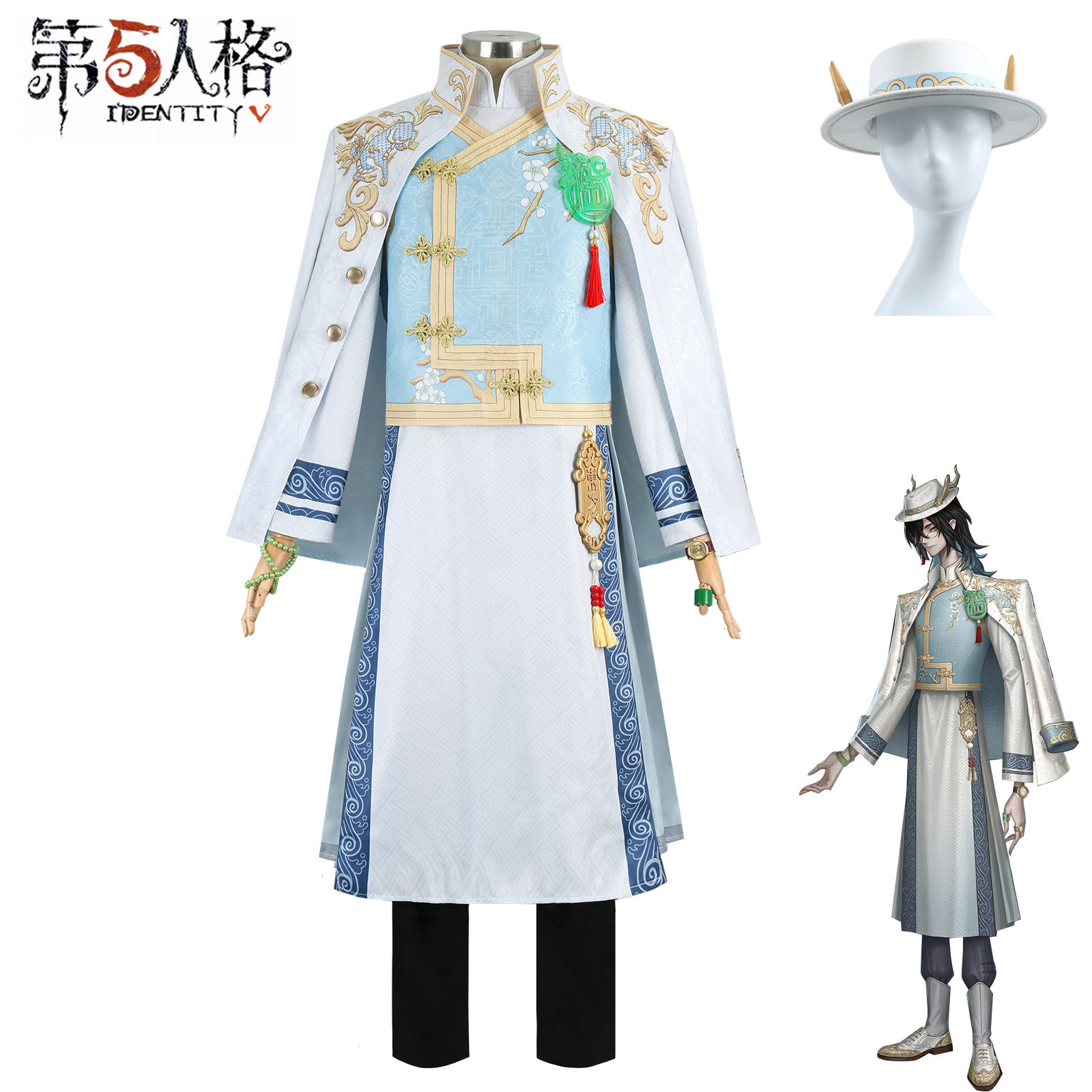 Halloween 5th Personality Soul of Umbrella Cos Clothing Kirin Businessman White impermanence Xie Bian Cos Game Costume