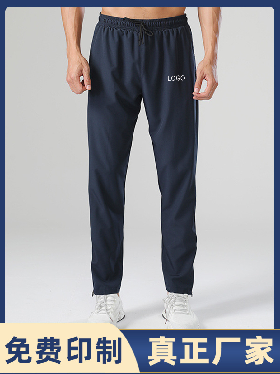 Summer Thin Quick-drying Class Uniform School Uniform Feet Pants Customized Men's and Women's Quick-drying Pants Work Clothes Pants Embroidered logo