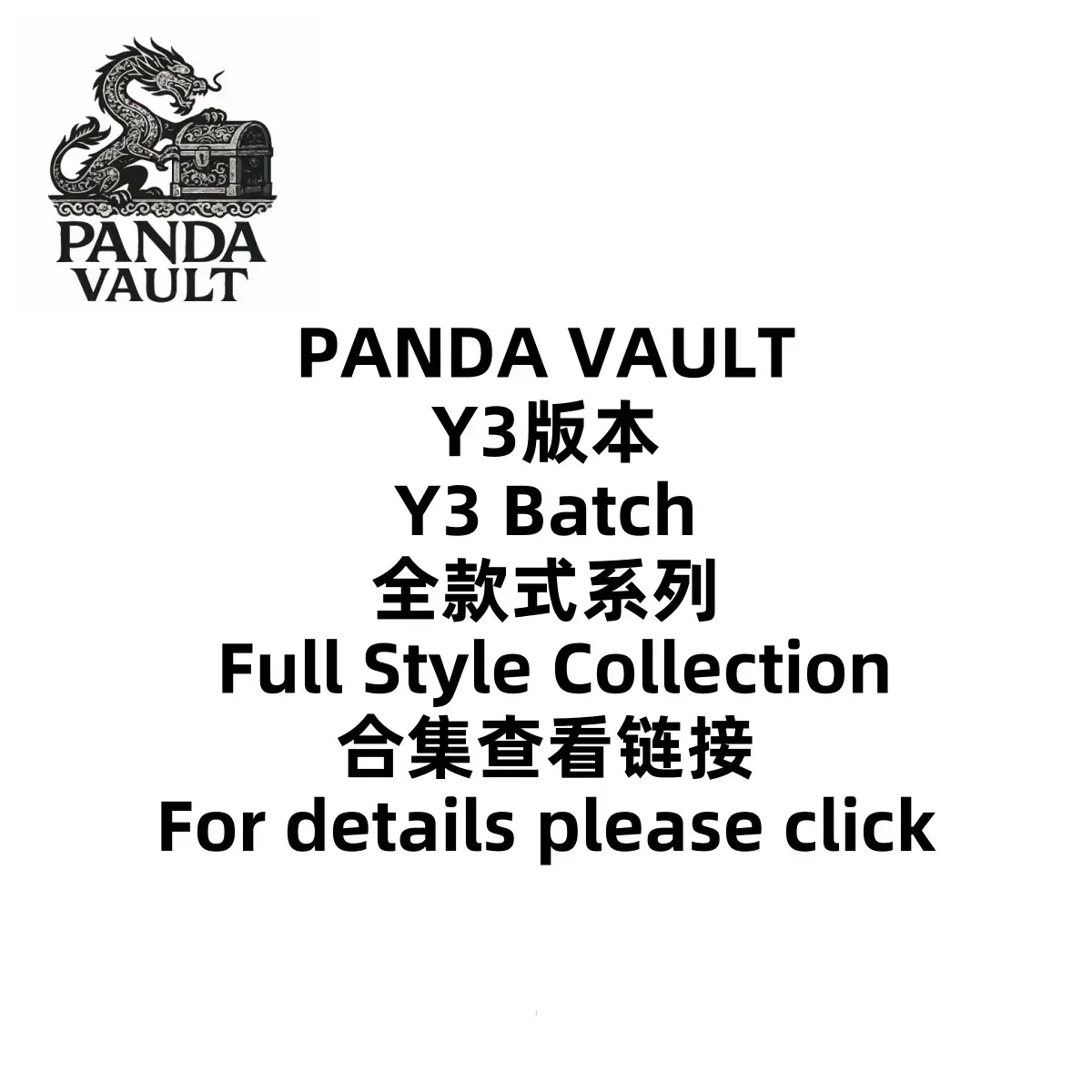 Y3版本 J1 3 4 5 6 11系列
