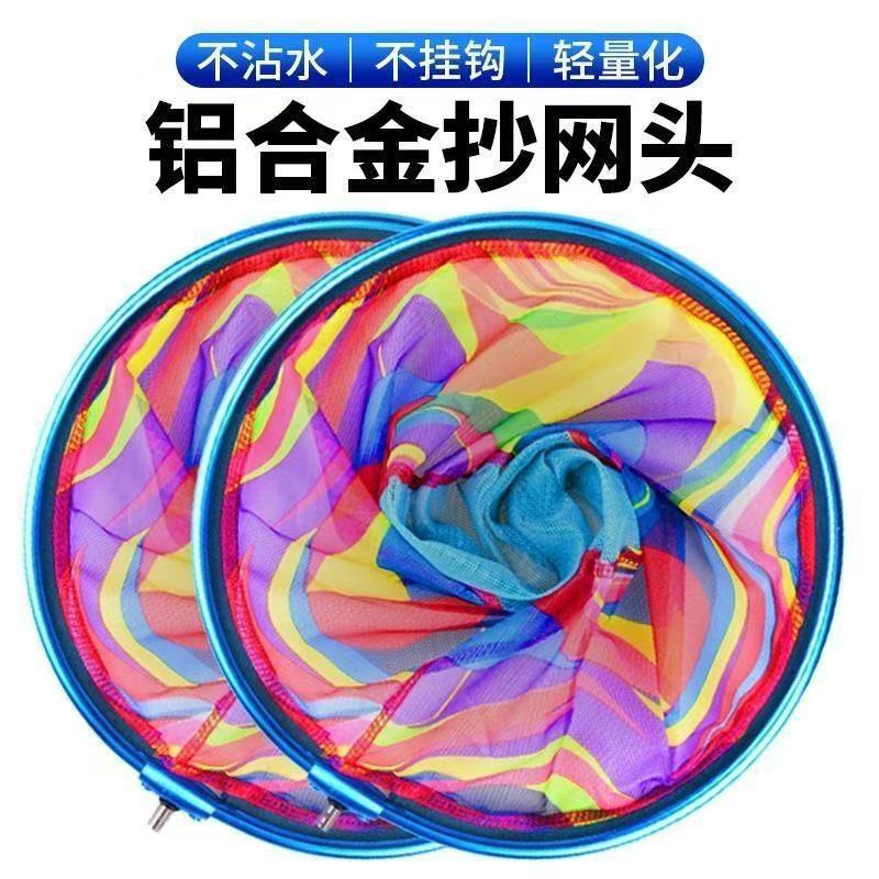 Aluminum Alloy Net Head, Quick-Drying Anti-Scratch Hook, Deepened Net Bag, Competitive All-In-One Large Fish Net Head