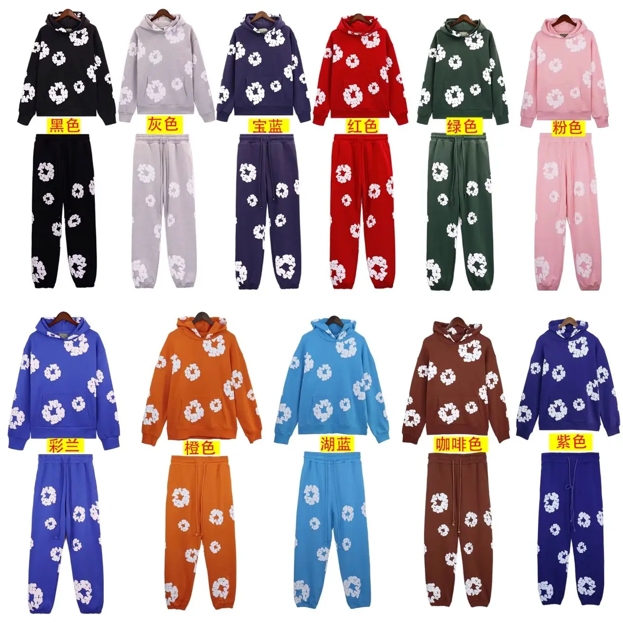 主线木棉花卫衣TheCottonWreathSweatsuit美式帽衫