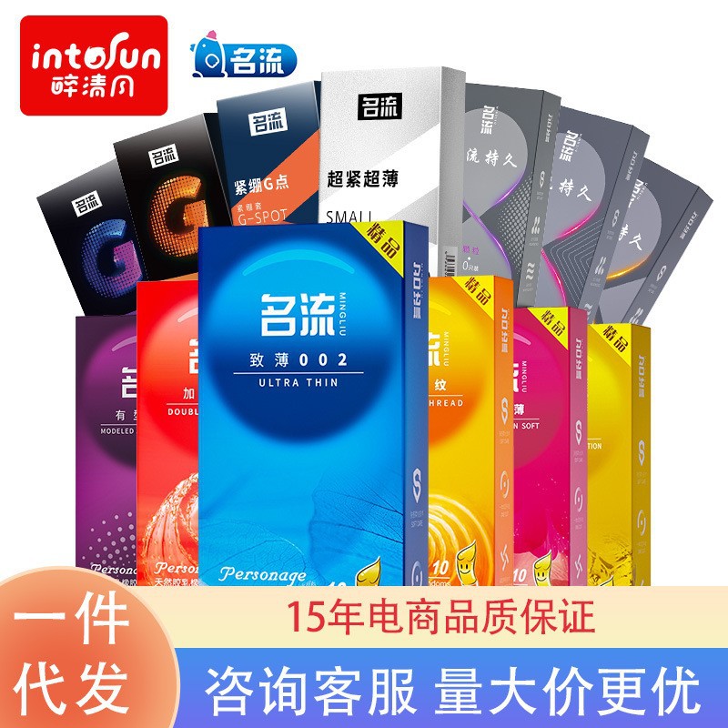 Drunk style celebrity condom hyaluronic acid particles condom adult sex products hotel family planning wholesale