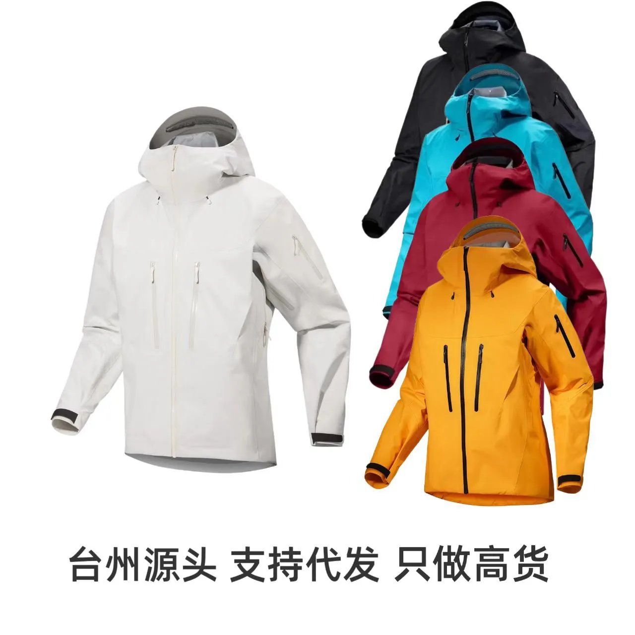 2026新款台州三门冲锋衣硬壳全溢胶登山防风耐磨男女羽绒休闲外套
