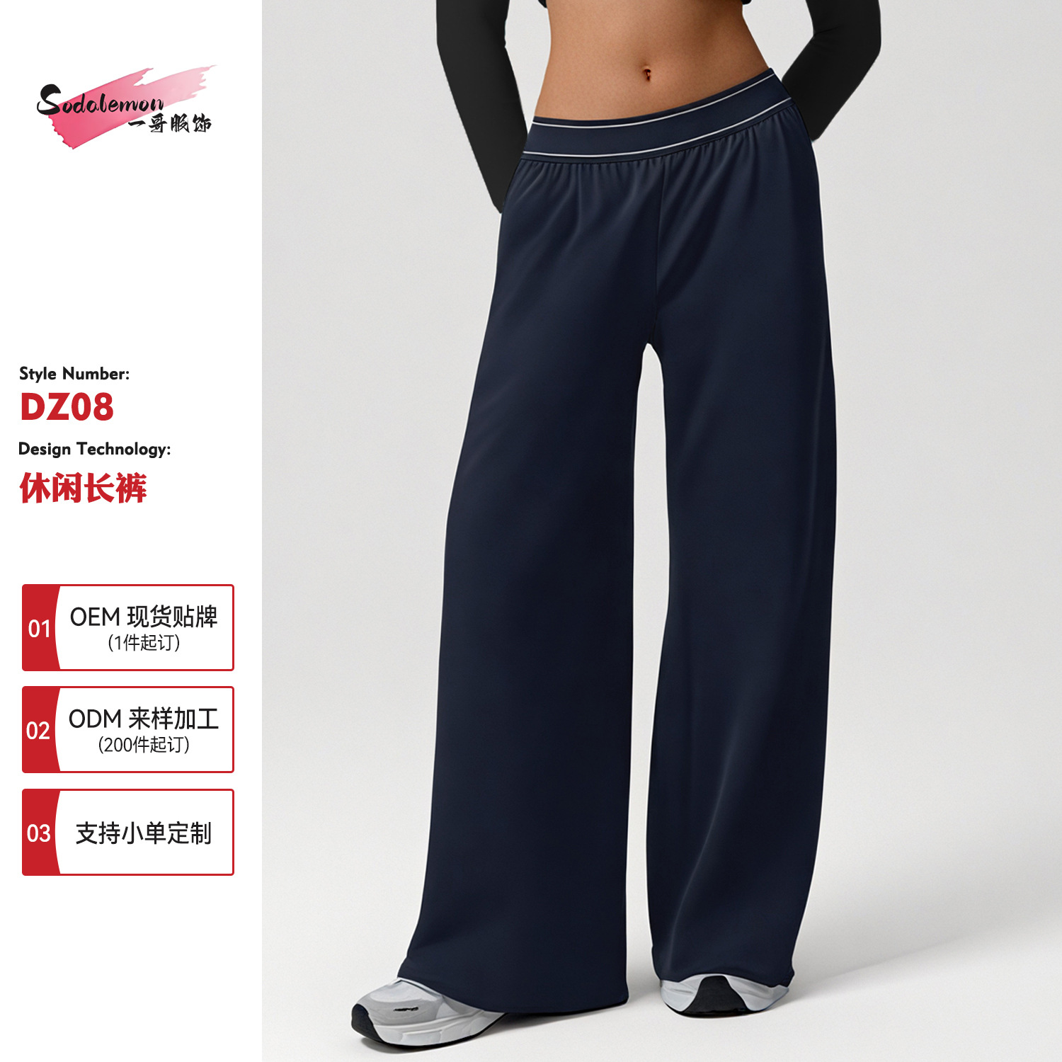 Custom Logo Printed Yoga Sports Wide-Leg Pants for Women, High-Waisted Loose-Fitting Casual Long Pants, Slimming and Flattering Fitness Pants