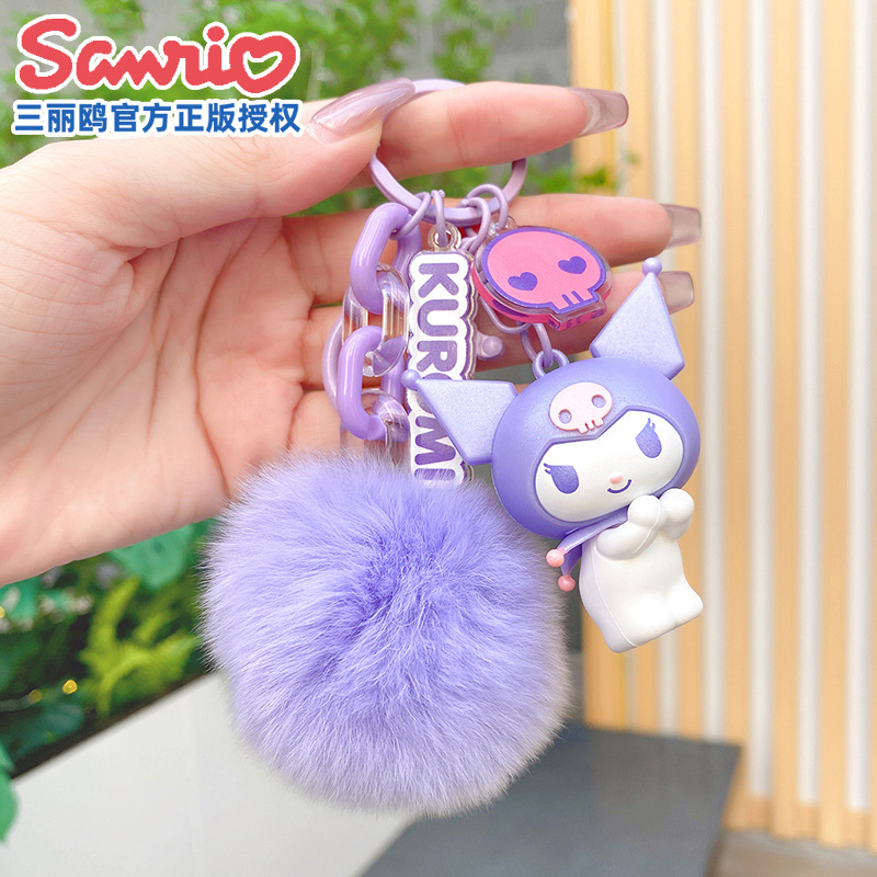 Cartoon Genuine Sanrio Plush Keychain Kulomi Pendant Parchia Dog Key Ring Chain Yugui Dog Wholesale