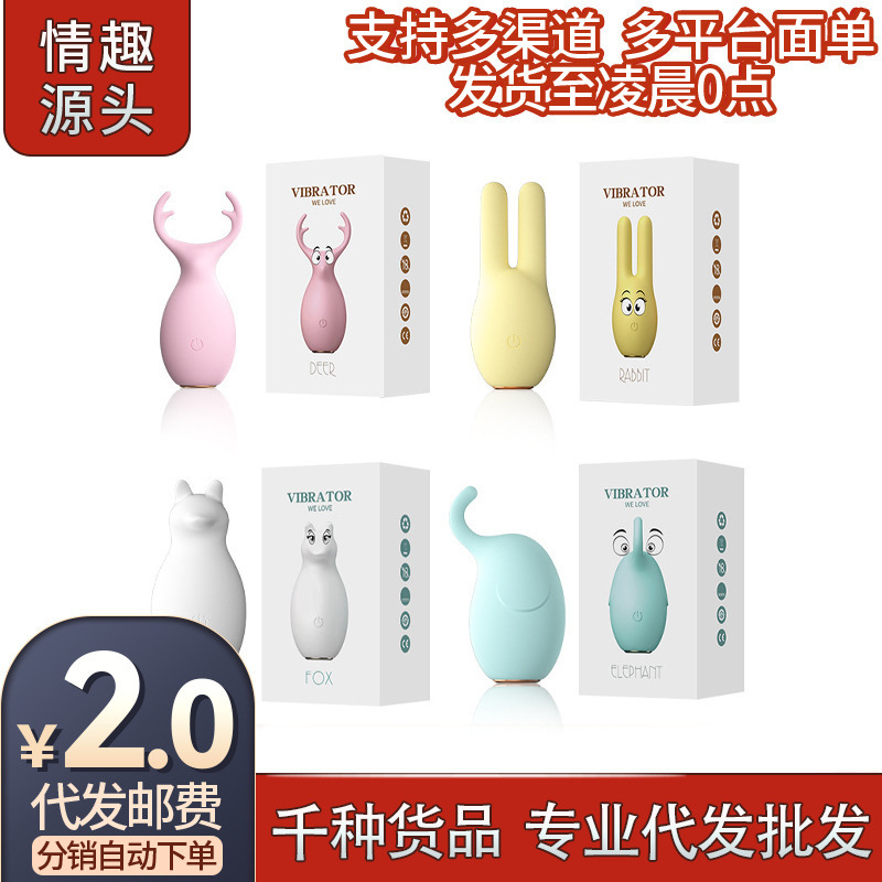 Cute Pet Rabbit, Deer, Elephant, Fox Vibrating Egg Massager for Women, Breast and Vaginal Massage Masturbator, Adorable Design, Adult Novelty Toy