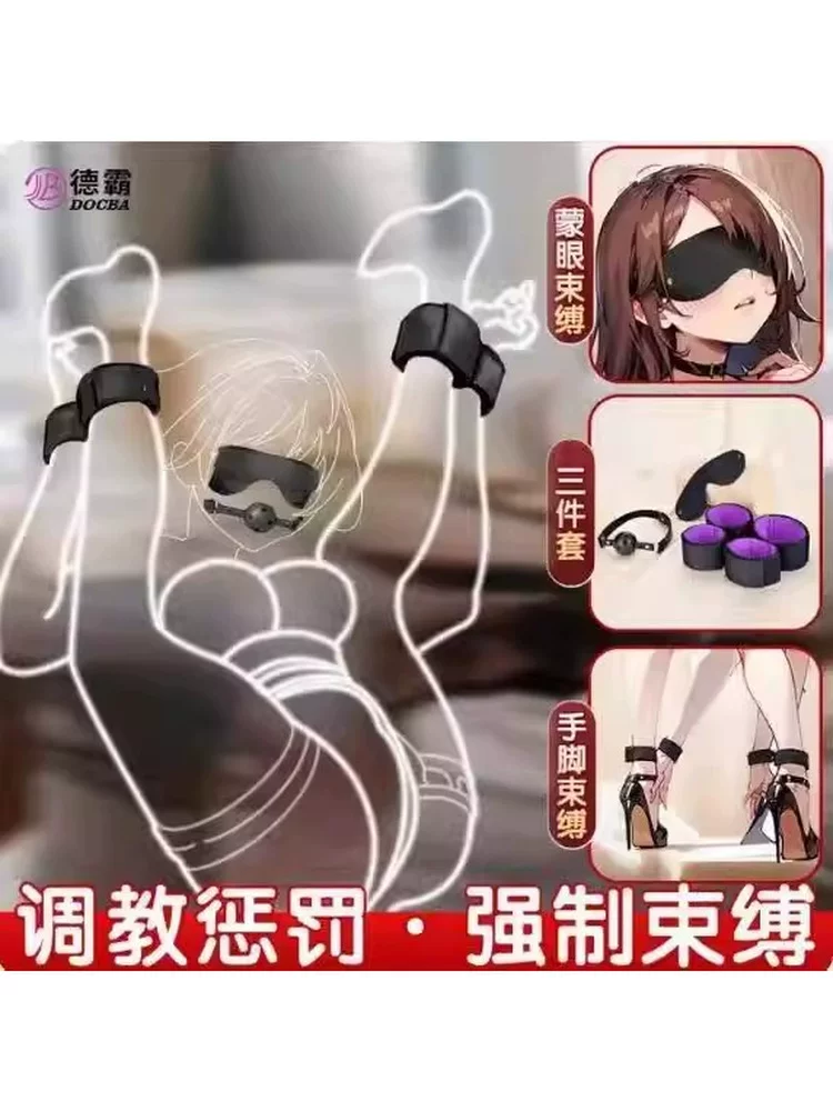 Oral Ball Sex Toys, Sm Handcuffs, Shackles, Leg-Spredder, Forced Restraint Belt, Room Fun, Blindfold, Training Toys, Pleasure
