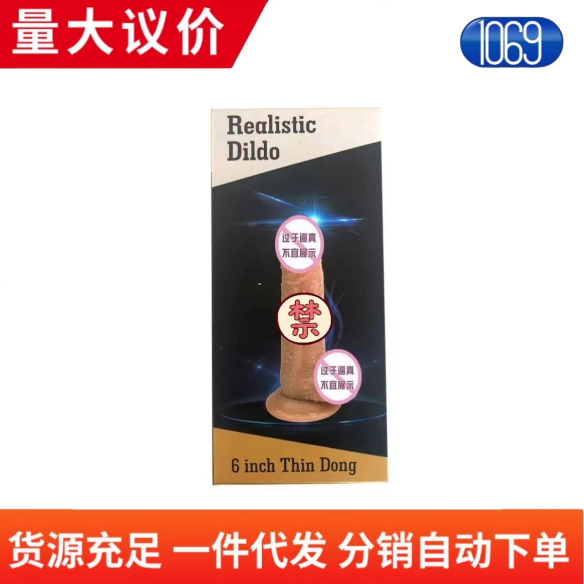 Wanleji muscle Bayang with penis vibration swing sex toys female telescopic masturbator wholesale