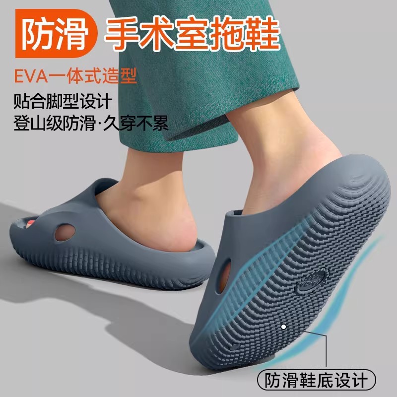 Thick-Soled Silent Slippers for Men 2026 New Summer Indoor Home Non-Slip Anti-Odor Antibacterial Slippers for Men