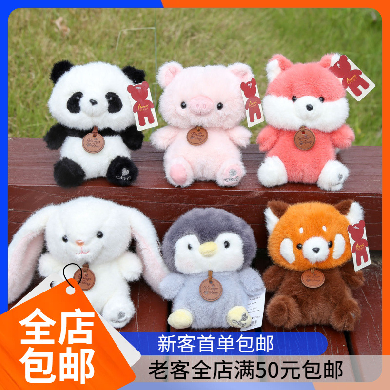 Cute Fragrant Glutinous Rice Series Small Animal Dolls with Fragrance Cute Pet Plush Toys Kidsren's Desk Companion Dolls for Women