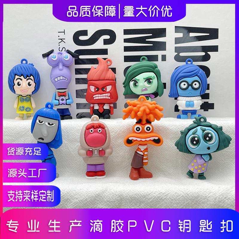 New mind secret service car key chain doll pendant cross-border InsideOut car key chain gift