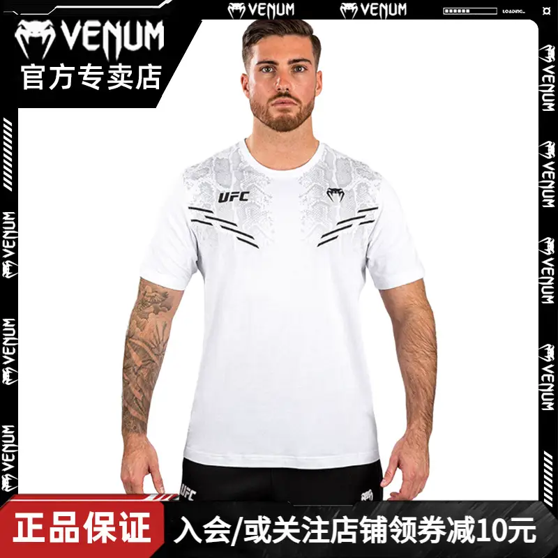 Venum Classic Replica Short-Sleeved Venom Ufc Joint Model Boxing Muay Thai Mma Cotton Sports Training Fighting T-Shirt