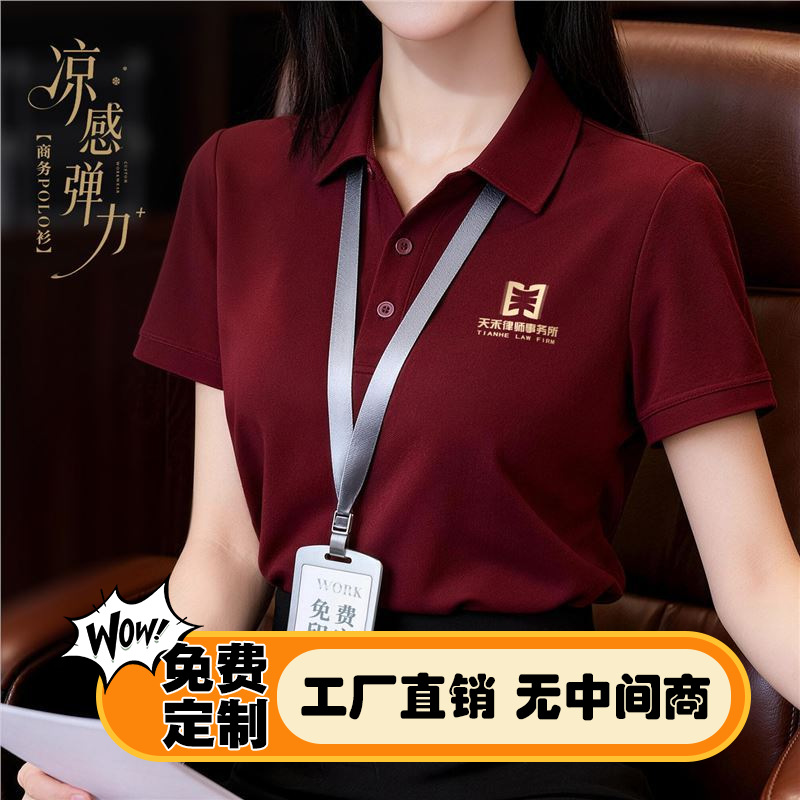 Law Firm Ankela Red Polo Workwear Custom Logo Summer Company Group Uniform T-Shirt Cultural Shirt