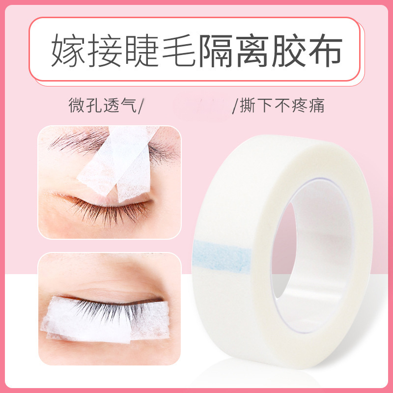 Eyelash tape grafting eyelash non-woven fabric isolation tape false eyelash eye patch tool Japanese tape lifting eye patch