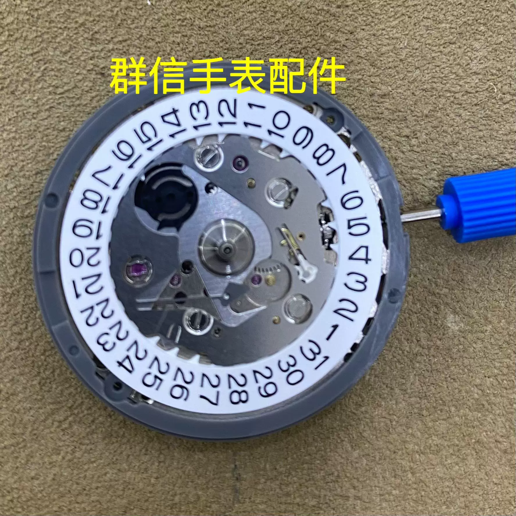 Watch accessories: Japan original brand new NH35A precision fully automatic mechanical movement NH35 movement Foto QC de TAOBAO na Qualit.ly