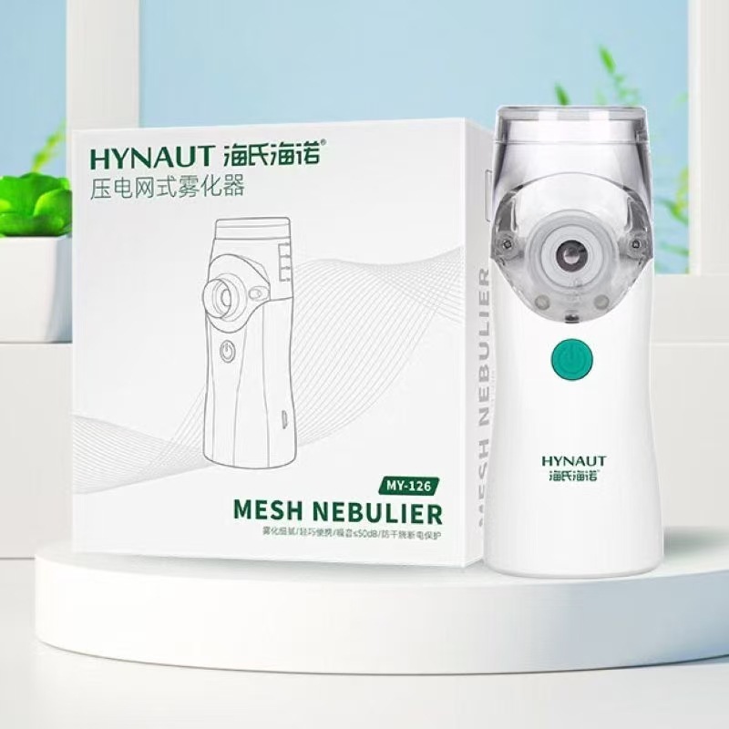 Heinold Medical Nebulizer Handheld Household Compression Nebulizer Adult Children Portable Atomizing Mask