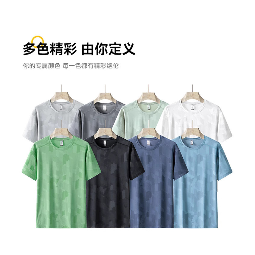 Camouflage Ice Silk Short-Sleeved Men's Casual Sports Half-Sleeved Men's Elastic Breathable Quick-Drying Summer Plus Size Quick-Drying T-Shirt