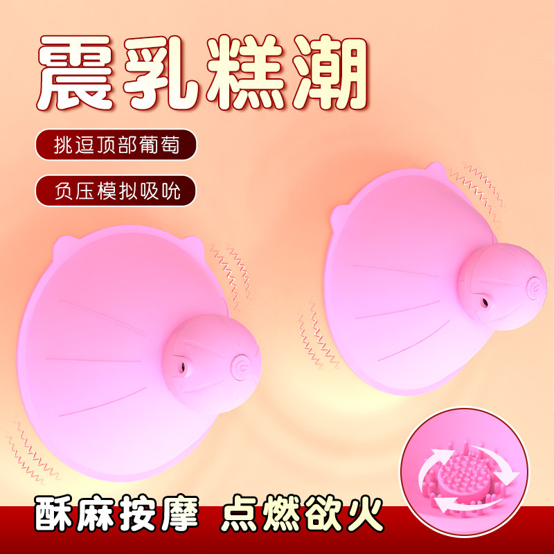 Yunman Soft Kneading Breast Massager for Women, Vibrating Bra for Teasing and Stimulating Nipples, Erotic Toy