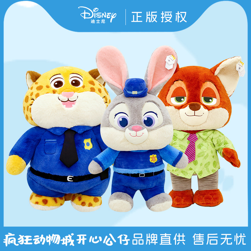 Authentic Disney Zootopia Judy Nick Leopard Police Officer Stuffed Doll Cute Pillow Birthday Gift