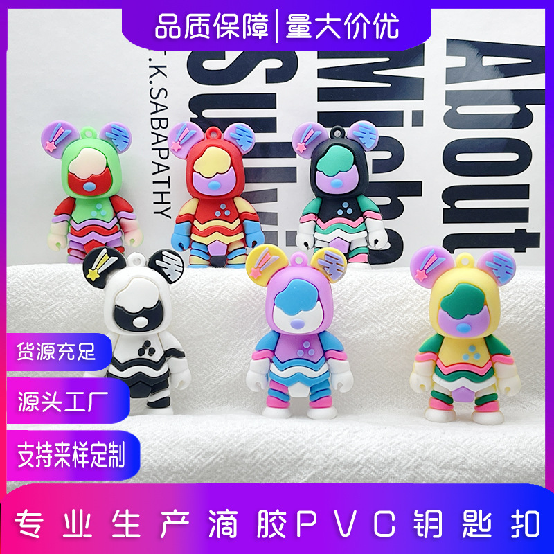 Cartoon graffiti violent bear key chain doll pendant starry colorful graffiti violent bear schoolbag ornaments diy accessories