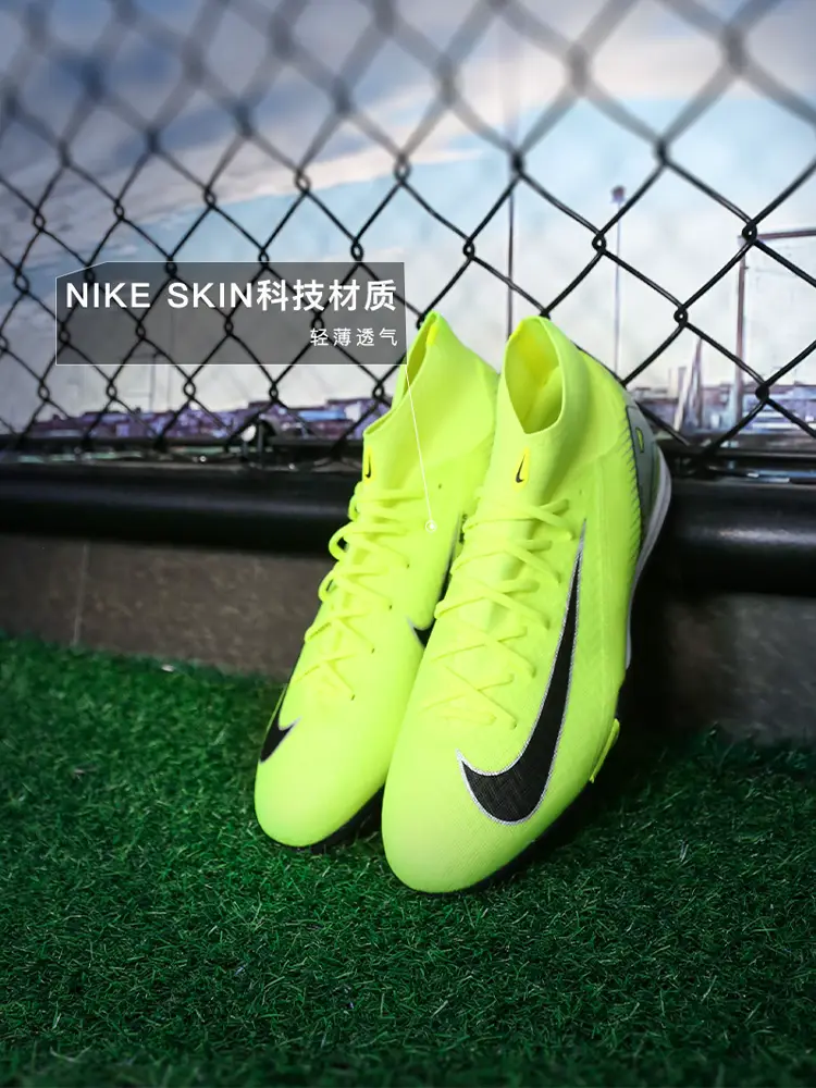 Little Plum Nike Nike Assassin 16 Mid-Range High-Top Tf Broken Nail Adult Competition Football Shoes Men Fq8331-700