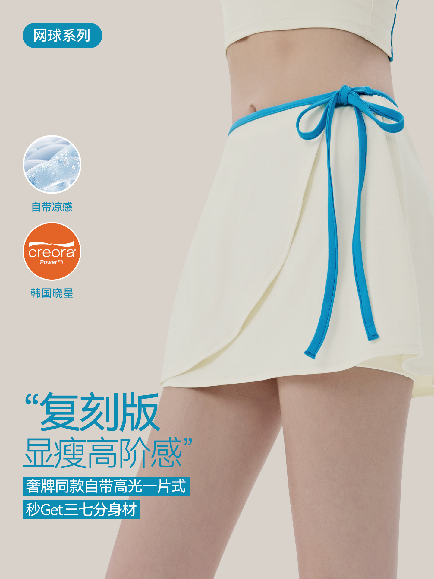 Fashion Color-Blocking Anti-Exposure Sports Short Skirt for Women with Single Side Pocket, Yoga Half Skirt with Front Tie to Cover Hips, Tennis Skirt