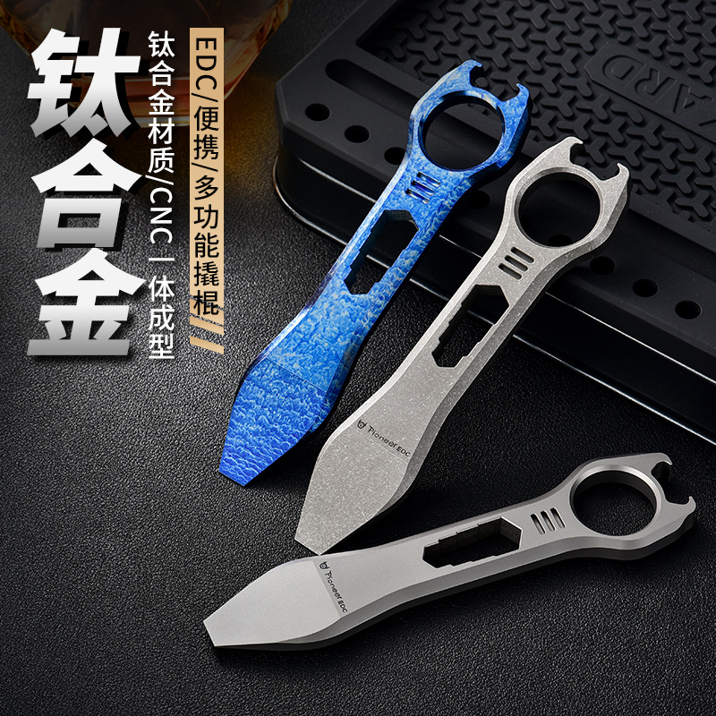 TC4 Titanium Alloy EDC Gadget Multi-function Crowbar Crowbar Outdoor Camping Emergency Bottle Opener Hexagon Wrench