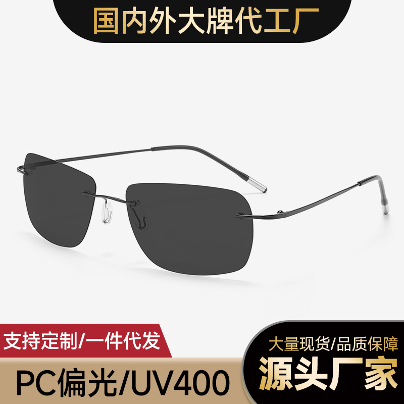 Square Frameless Ultra Light Polarized Color Changing Sunglasses for Men SX03 Driving Night Vision Outdoor UV Protection Sunglasses