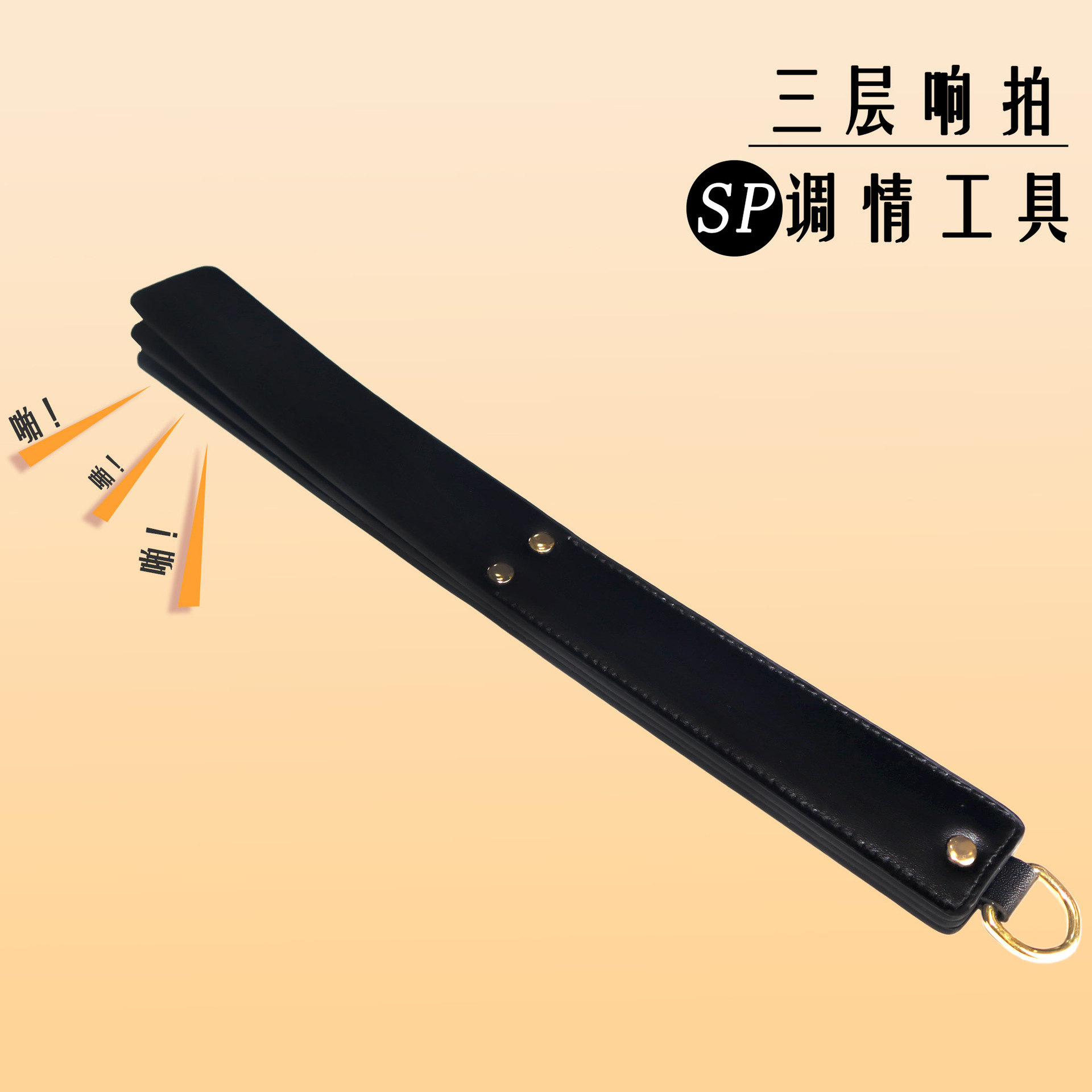 sm props fun leather whip husband and wife training sp tools beat lovers flirt punishment spanking three layers of leather