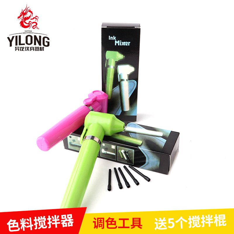 Cross dragon tattoo equipment tattoo pigment ink blender pigment mixer multi-color optional auxiliary consumables wholesale