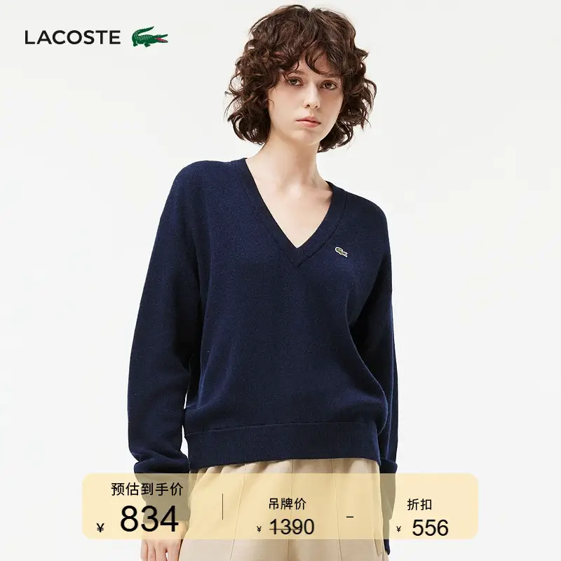 Lacoste French Crocodile Women's Clothing Casual Plaid V Neck Logo Accessories Cardigan Knitwear | Af9554