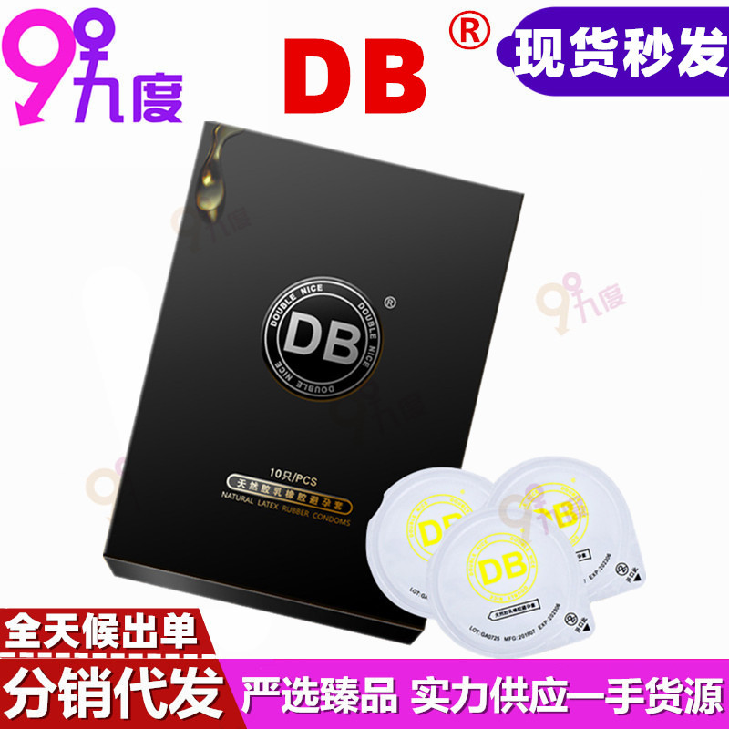 Db Hyaluronic Acid Condoms, Pack of 10, Ultra-Thin 001 Condoms, Family Planning Supplies Wholesale, Threaded, Male, Medical Grade