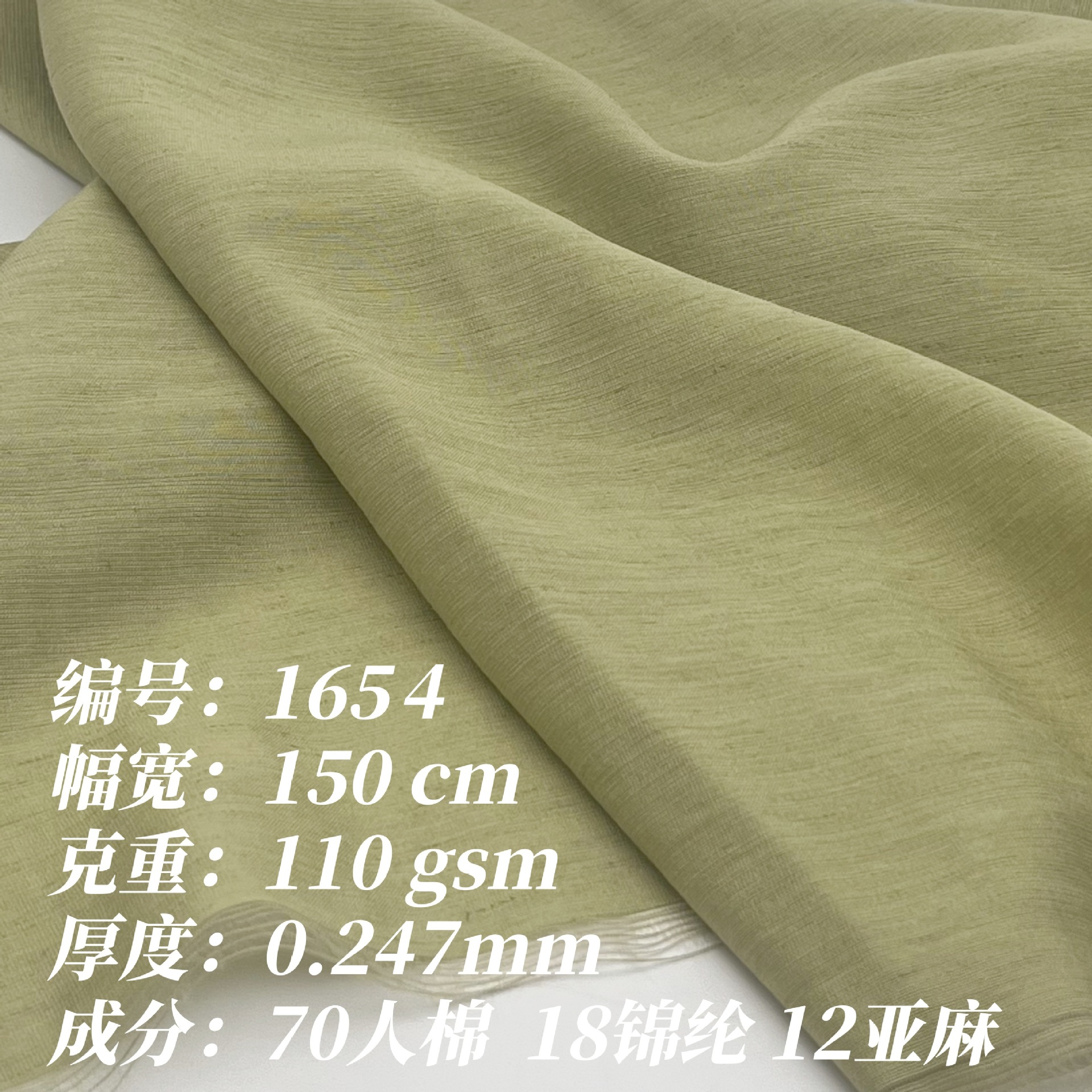 110g brocade cotton linen blended fabric new Chinese Hanfu jacket dress fashion women's clothing fabric