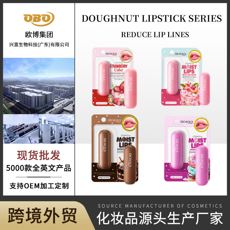 Cross-Border Lip Balm 3.8g Bioaoua Hydrating and Nourishing Lip Cheese Donut Lip Balm Foreign Trade Wholesale
