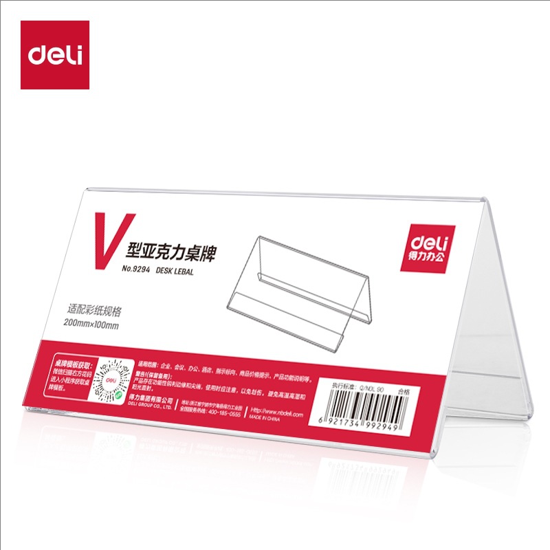 Deli 9294 V-Shaped Acrylic Table Card, High-End Conference Card, Display Card, Table Card, Triangular Table Card Holder