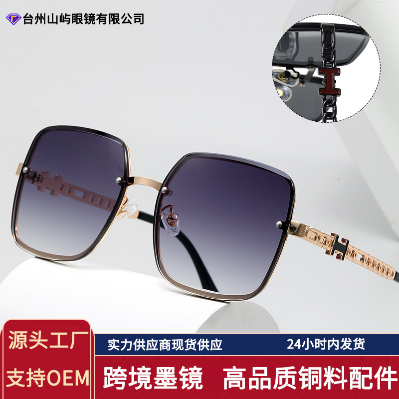 Cross-Border Women's 2026 New Frameless Sunglasses for Women, Fashionable Sunglasses with a High-End Feel, Trendy Glasses Sunglasses for Men