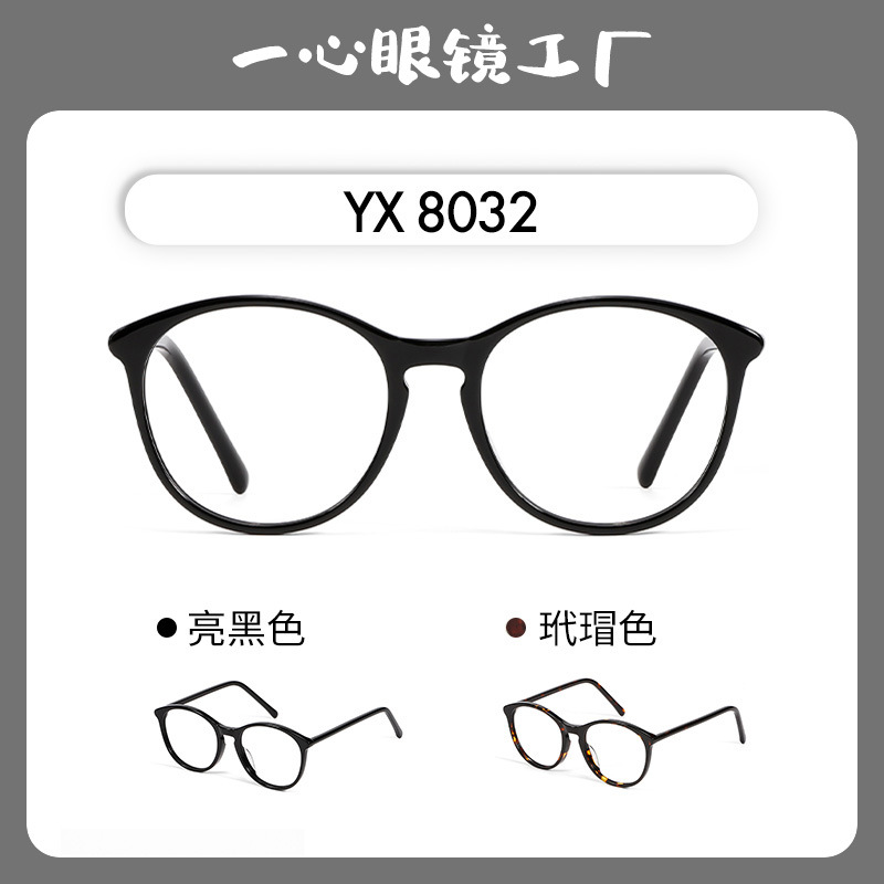 Tweed Style Plate 3282 High-End Black Frame Cat-Eye Glasses Frame for Men Can Be Equipped with Anti-Blue Light Myopia Glasses Frames for Women