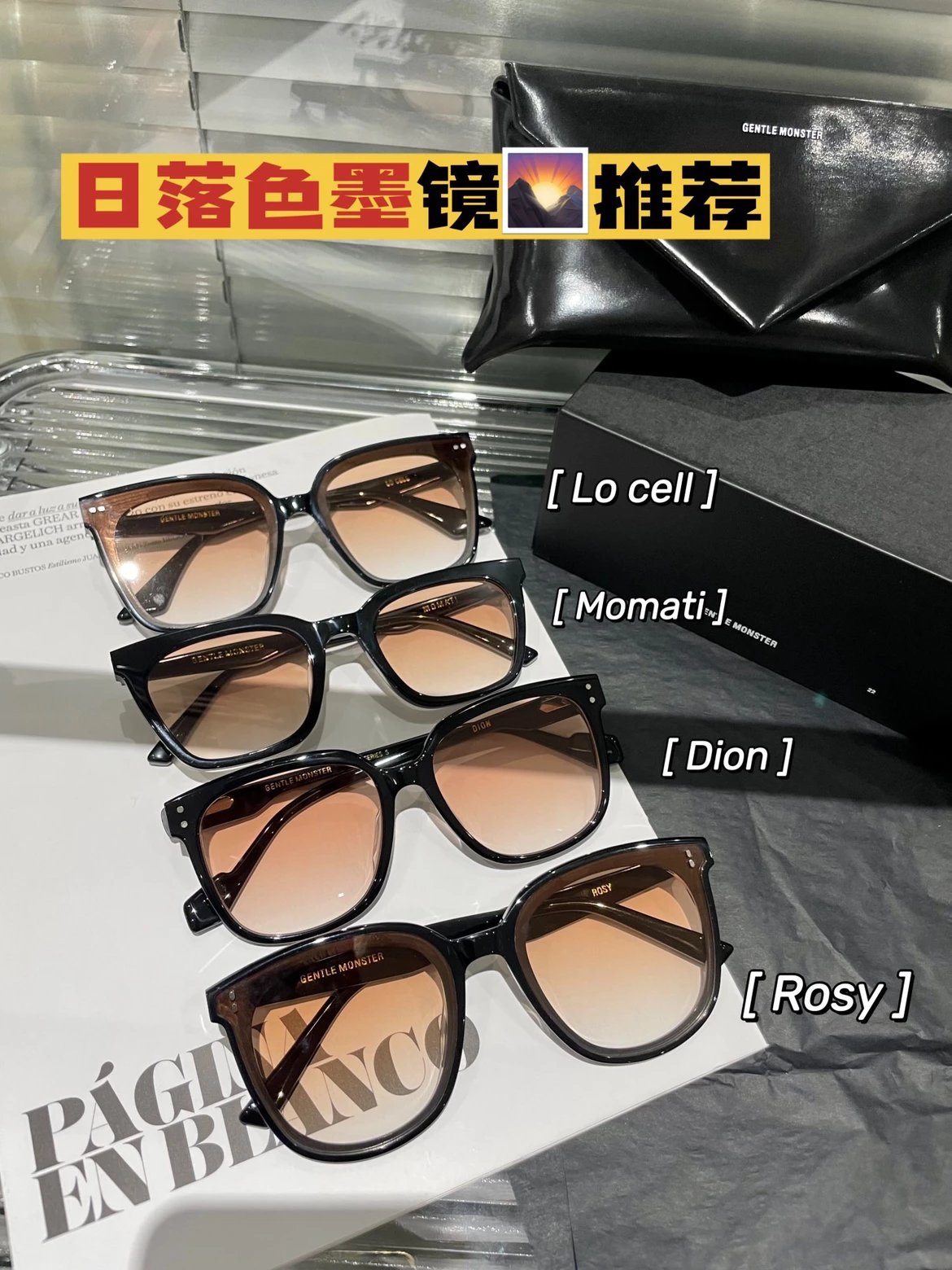 【原单品质】韩国墨镜GM新款日落色Rosy 墨镜locell自带腮红镜dion小红书momati 种草太阳镜女士现货 QC-Foto von WEIDIAN auf Qualit.ly