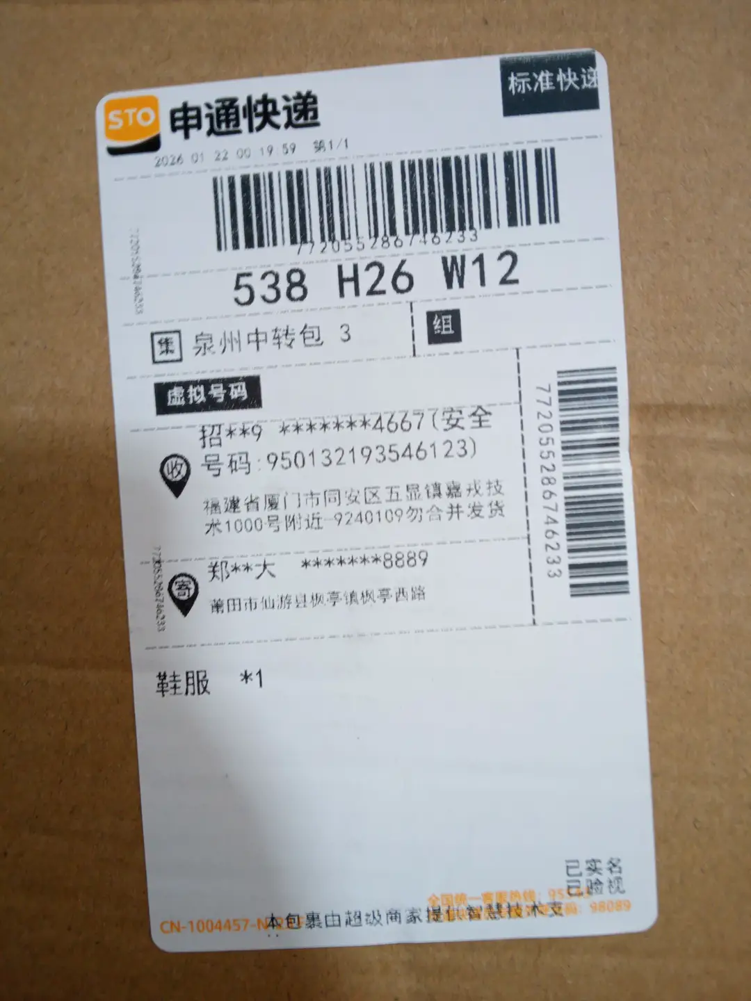DIY不涉及任何品牌#zy0089