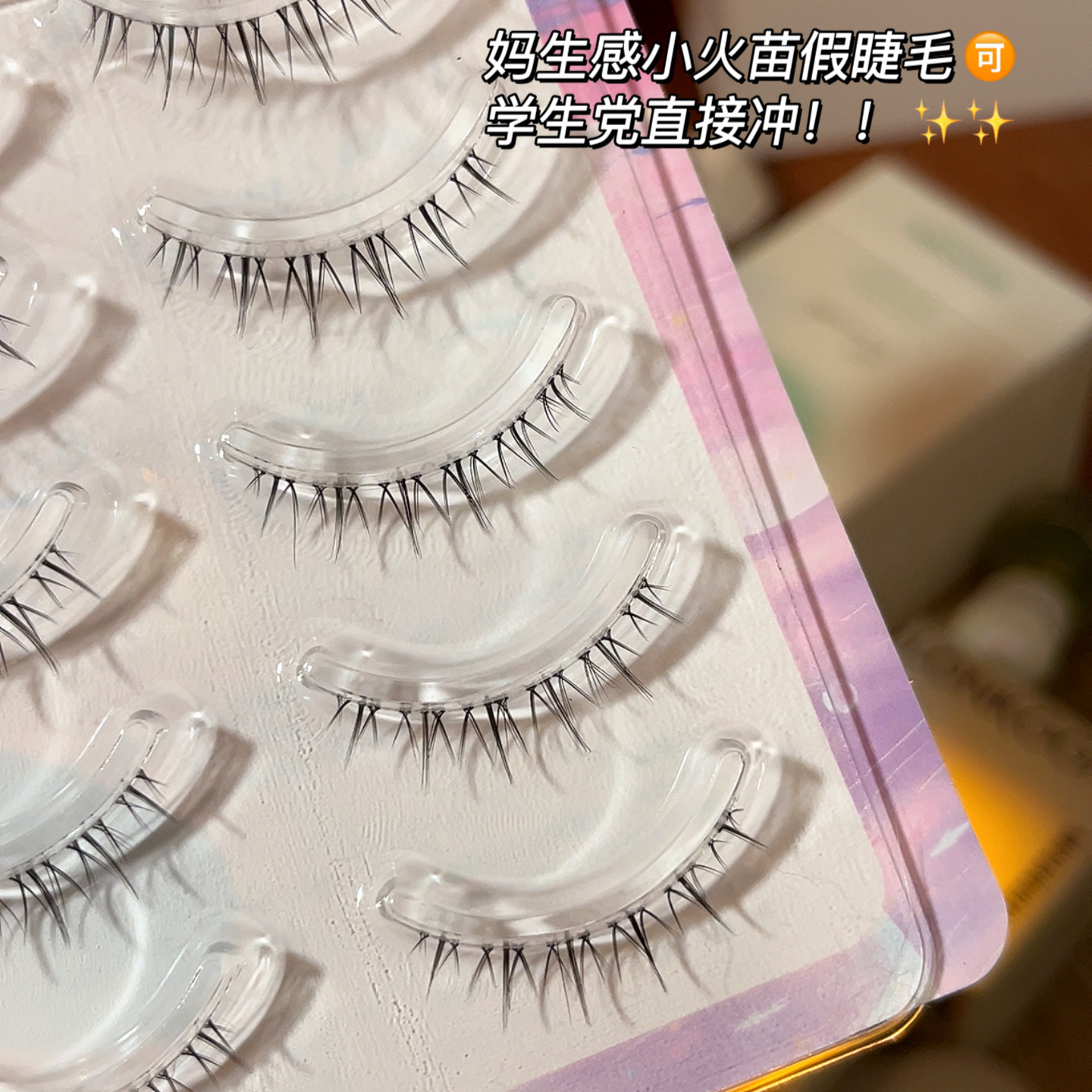 Fei Xi's mother gave birth to a small flame fairy under the eyelash cartoon Little Devil false eyelash transparent fine stem natural whole