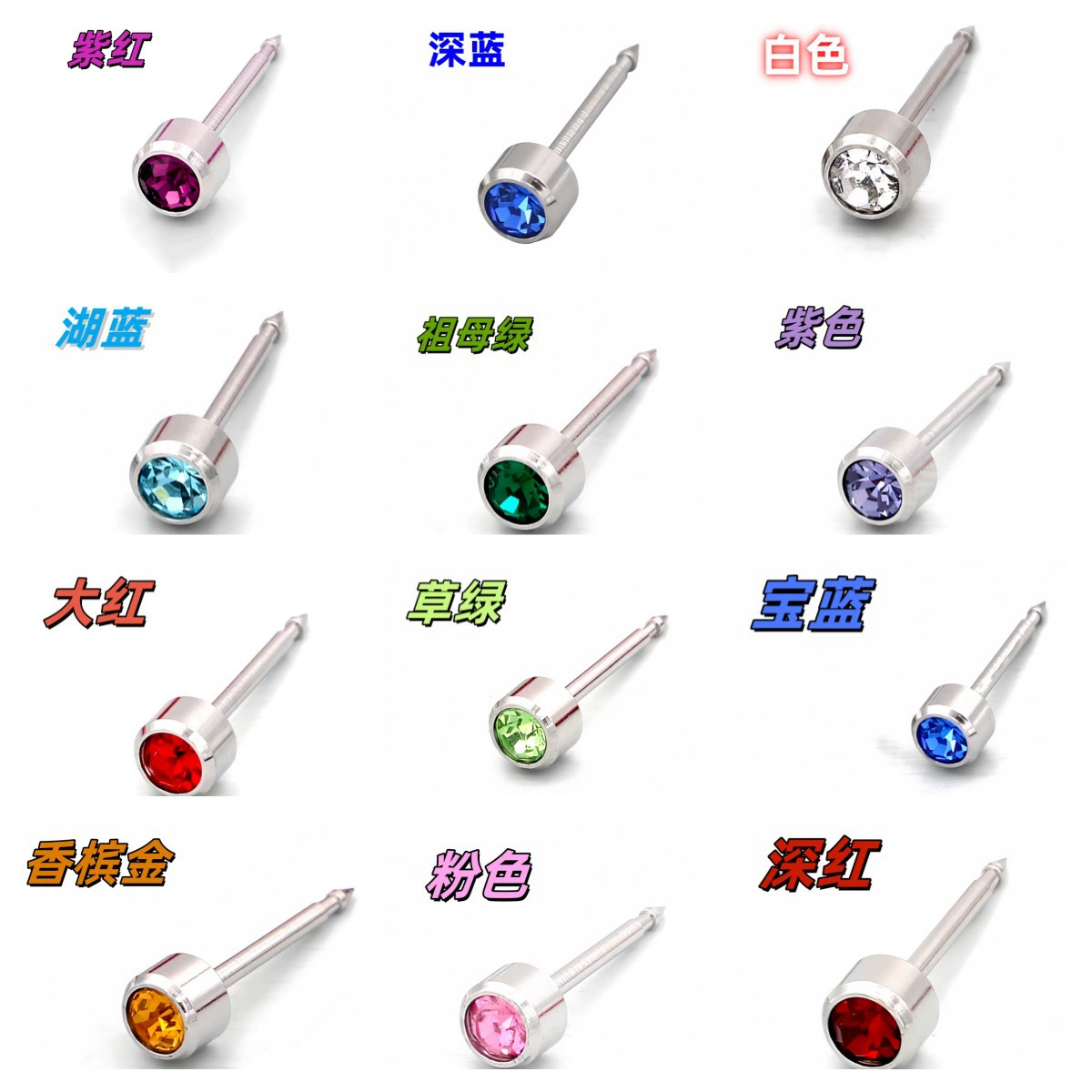 Factory direct cross-border stainless steel ear hole one-time ear hole nail ear eye nail ear jewelry wholesale