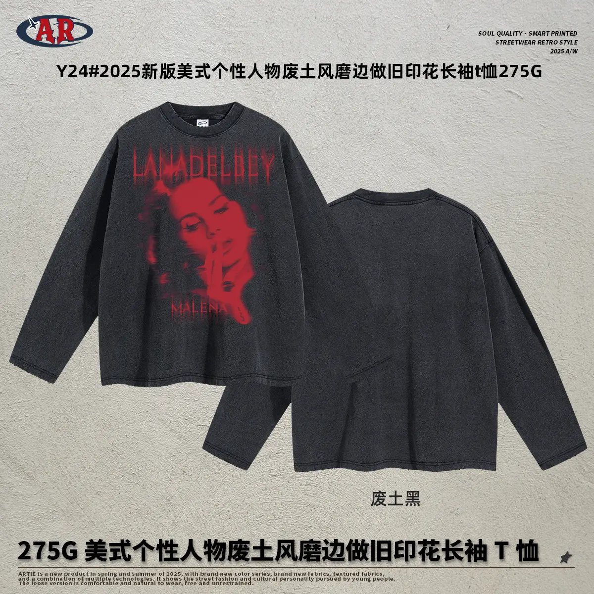 ARTIE男装2025新款秋冬275G美式红色头像废土风磨边印花长袖男t恤