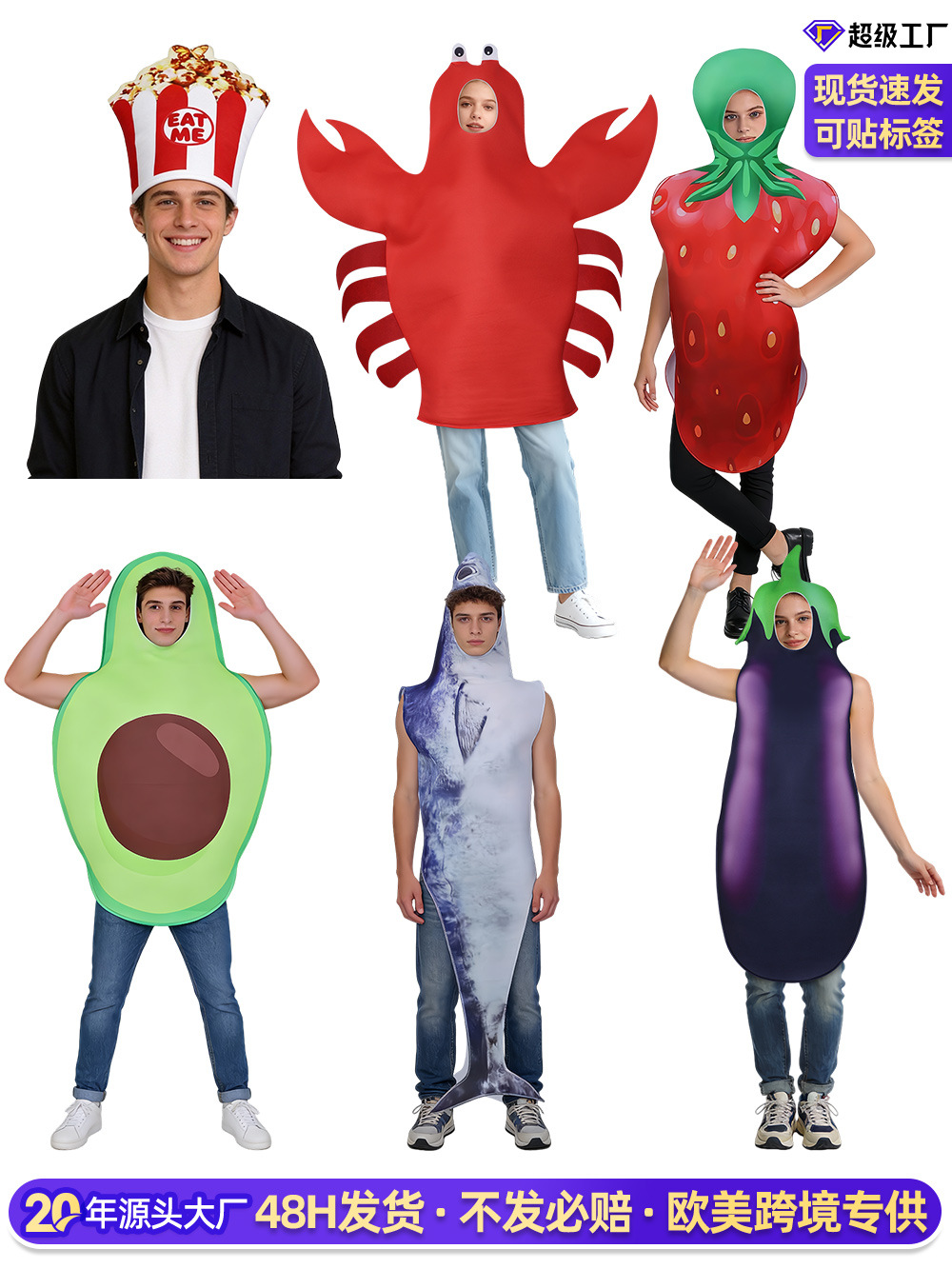 Fruit Cosplay Costumes for Stage Fun Parties, Strawberry Avocado Cheesecake Halloween Quirky Props and Outfits
