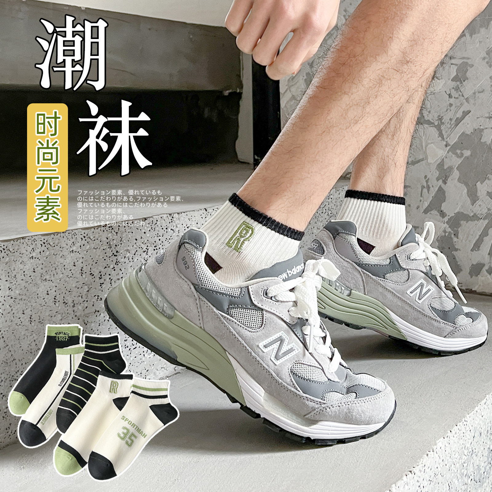 Mid-Calf Socks for Men, Trendy Socks, Spring and Autumn Cotton Socks, Sweat-Absorbent, Odor-Resistant, Striped Embroidered Short Socks, Summer Sports Basketball Socks Wholesale