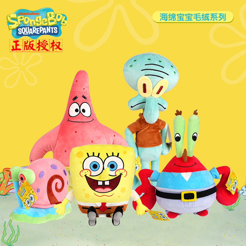 Authentic Spongebob Squarepants Doll Stuffed Toy Cartoon Star Crab Boss Doll Grabber Doll Birthday Gift