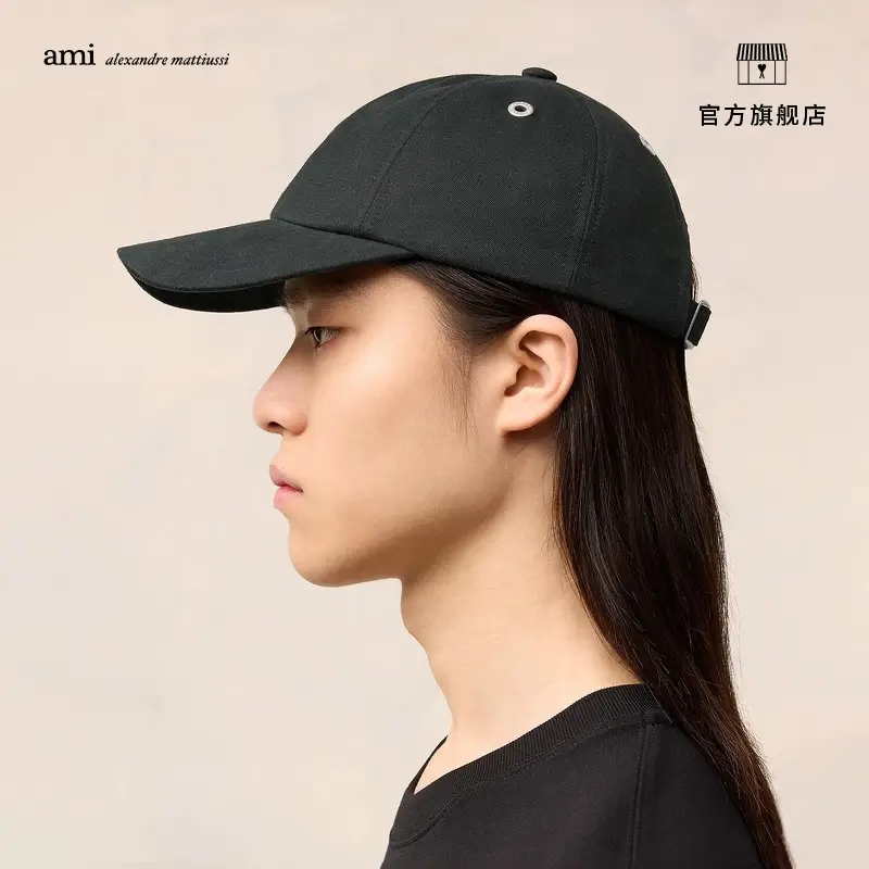 Ami Men's and Women's Same Style Heart Red Heart Cotton Casual Baseball Cap